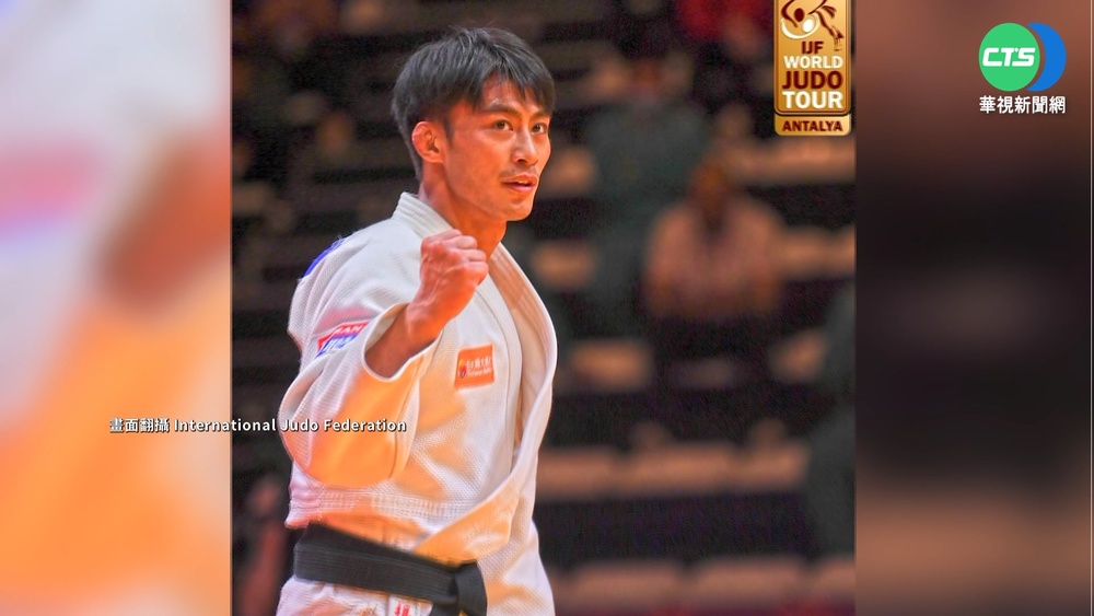 土耳其柔道賽 楊勇緯大滿貫摘第2金