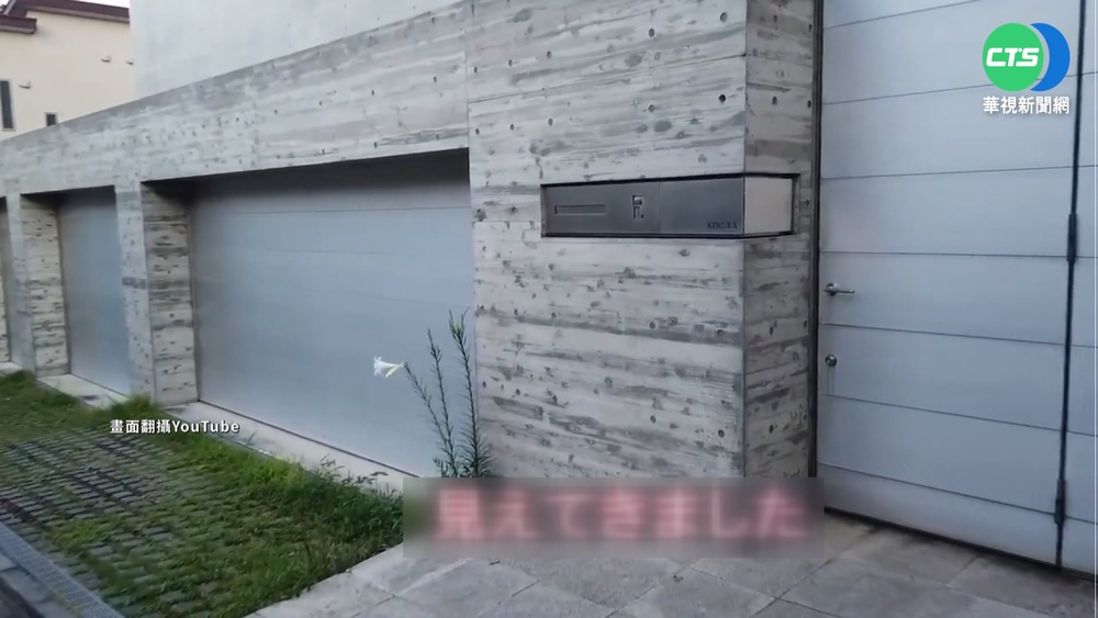 非首次! 木村拓哉豪宅遭闖妻暴怒