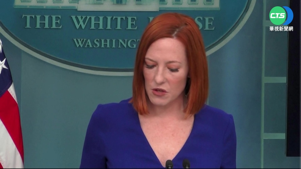 美再送上"大禮包" 援助烏3億美元軍武