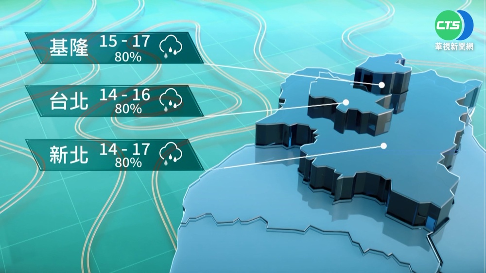 大陸冷氣團及華南雲雨區影響 春寒料峭天氣濕冷 沿海風強浪大