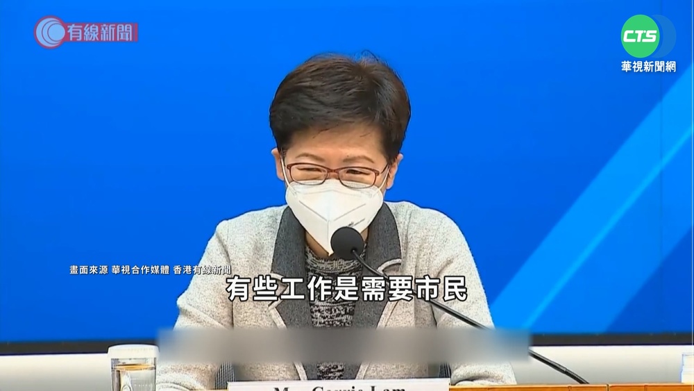 免費試劑送到家推"類普篩" 港府:非強制