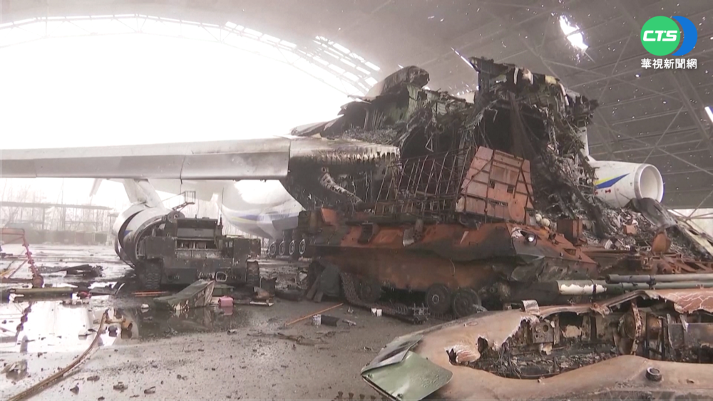 烏軍收復基輔機場 全球最大運輸機已全毀