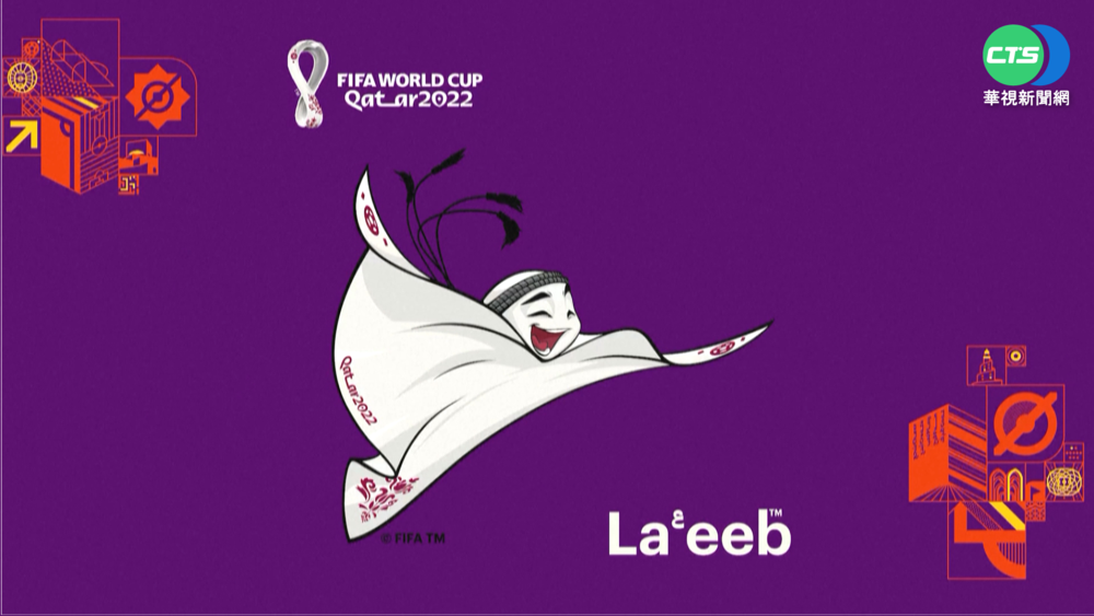 世足吉祥物"浮半空" 網友直喊超像"阿飄"