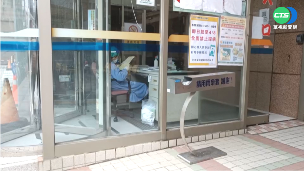 竹縣湖口某醫院疑爆群聚! 傳至少8人確診