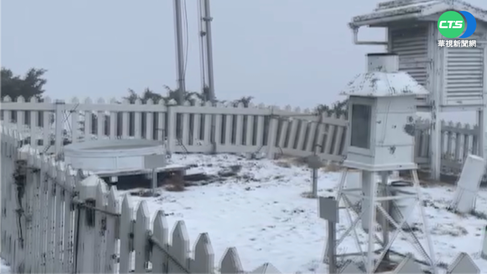 氣溫低+水氣足 玉山飄四月雪成銀白世界