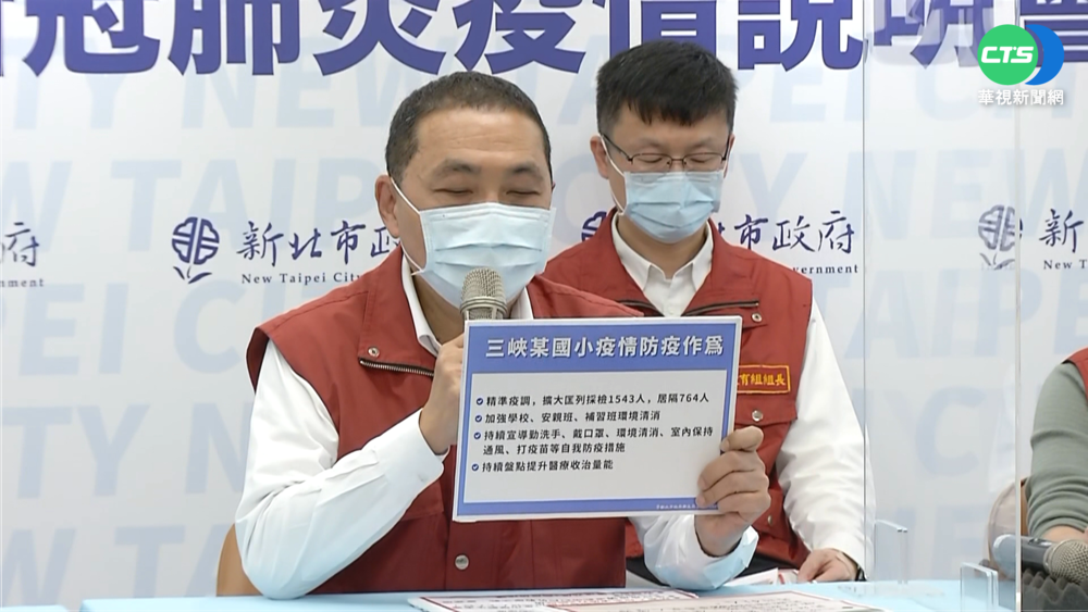 北市+19! 忠孝SOGO日本展6廠商確診