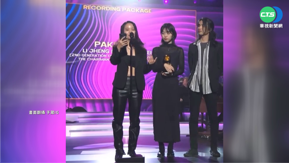 台設計師奪葛萊美 喊"台灣是美麗國家"