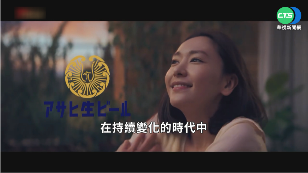 新垣結衣迎接結婚1週年 廣告曬人妻魅力