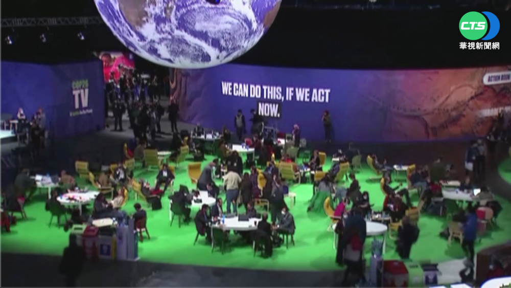 聯合國再示警 氣溫升幅恐超過1.5度