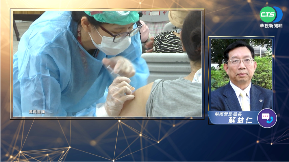 防疫.病毒共存?蘇益仁:恐日逾2萬人確診