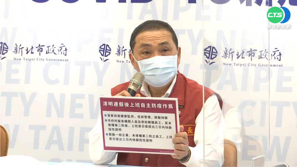 本土逾200 新北佔一半 侯:因擴大篩檢