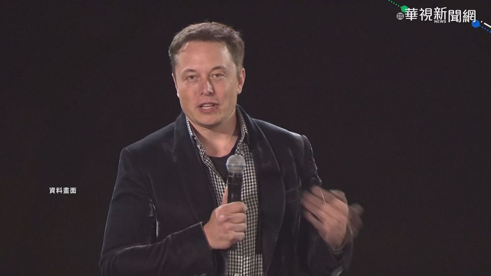 馬斯克入股推特 發起「首波民調」：想不想要編輯？