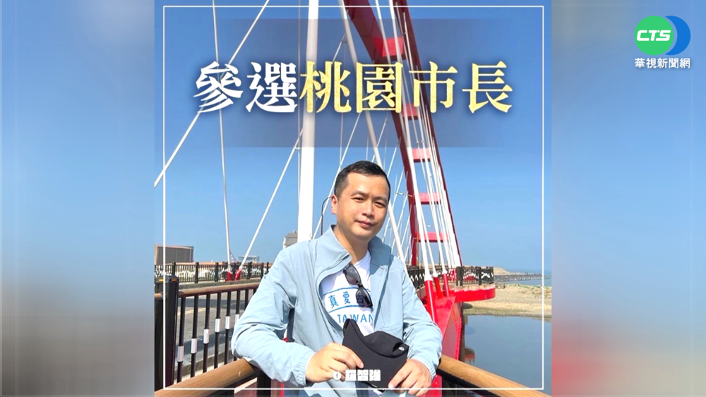 凌晨突提4大聲明 羅智強參選桃市到底