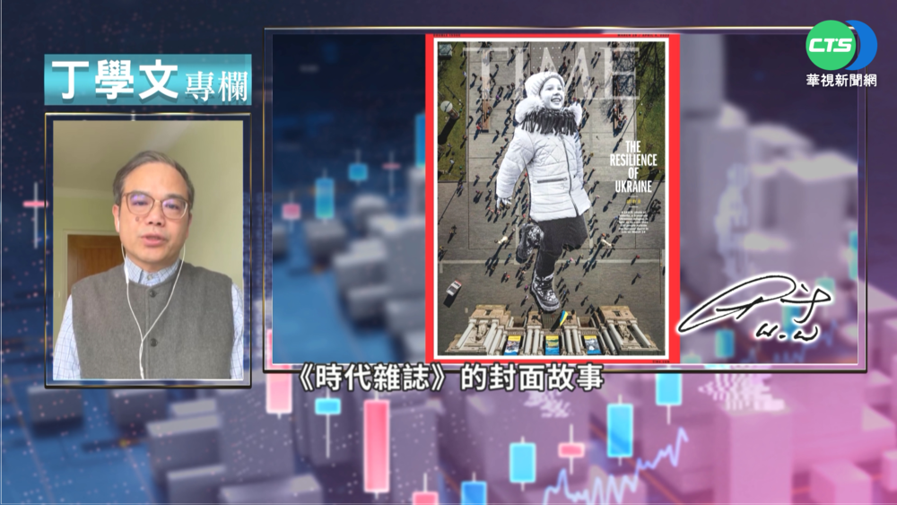 幫你讀懂時代雜誌 見證戰禍生靈塗炭