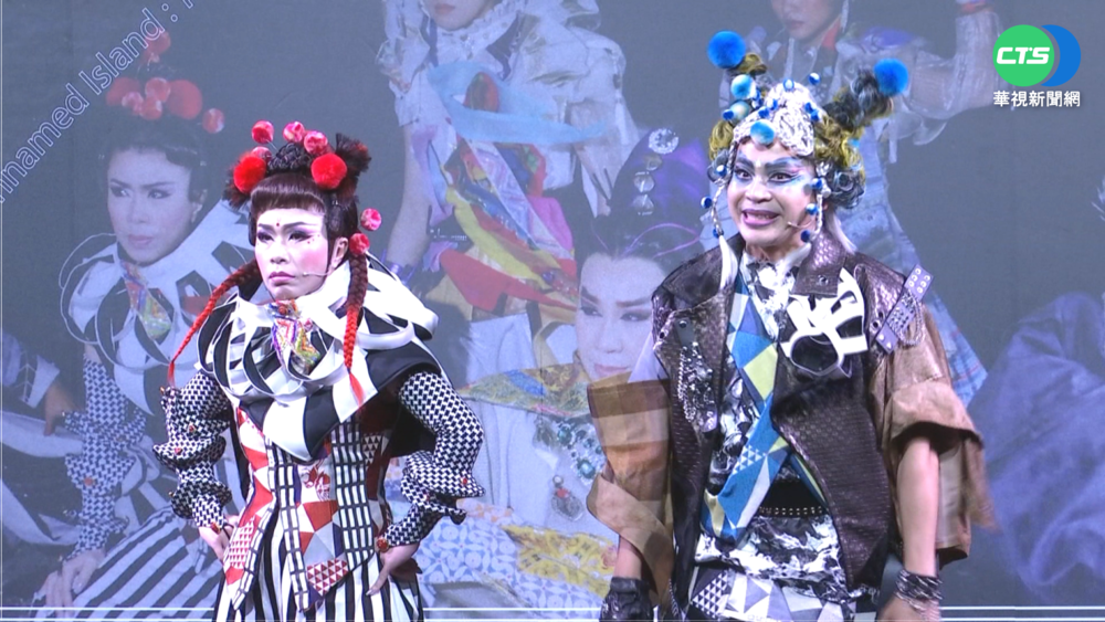 臺灣戲曲藝術節鉅作"無題島" 5月上演