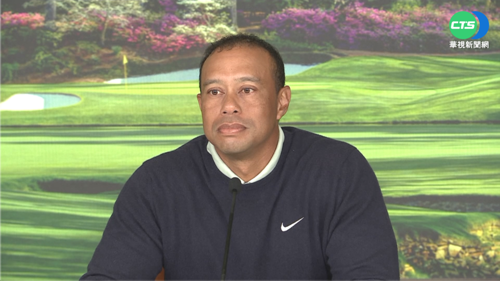 "虎王"歸來! 伍茲宣布參加美國名人賽