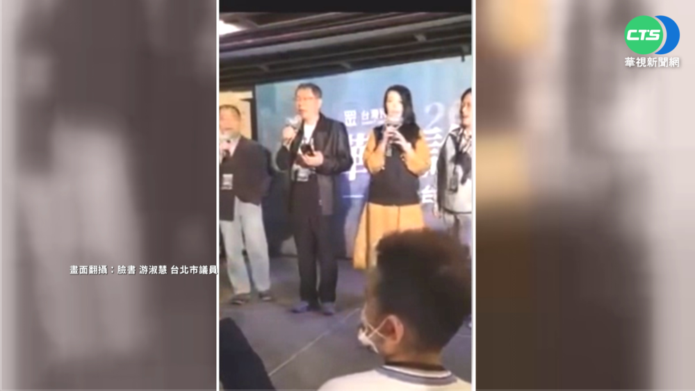 金典酒店"無罩唱歌" 盧秀燕罰柯3千元