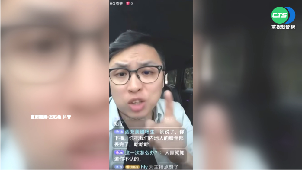 杰尼龜不認輸 直播嗆打龜號成績造假