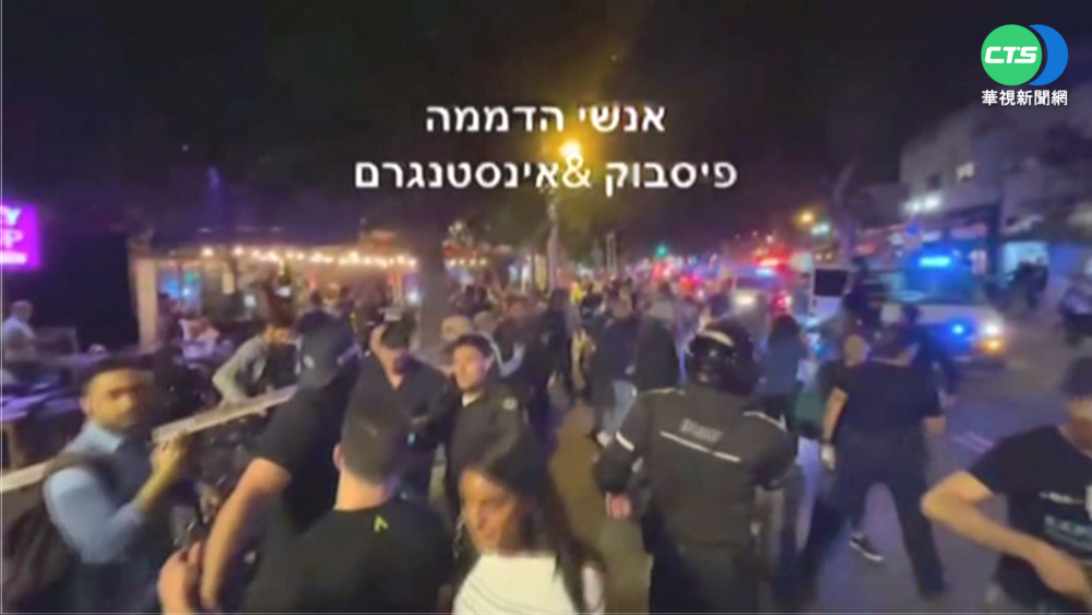 以色列特拉維夫持槍攻擊案 至少2死8傷