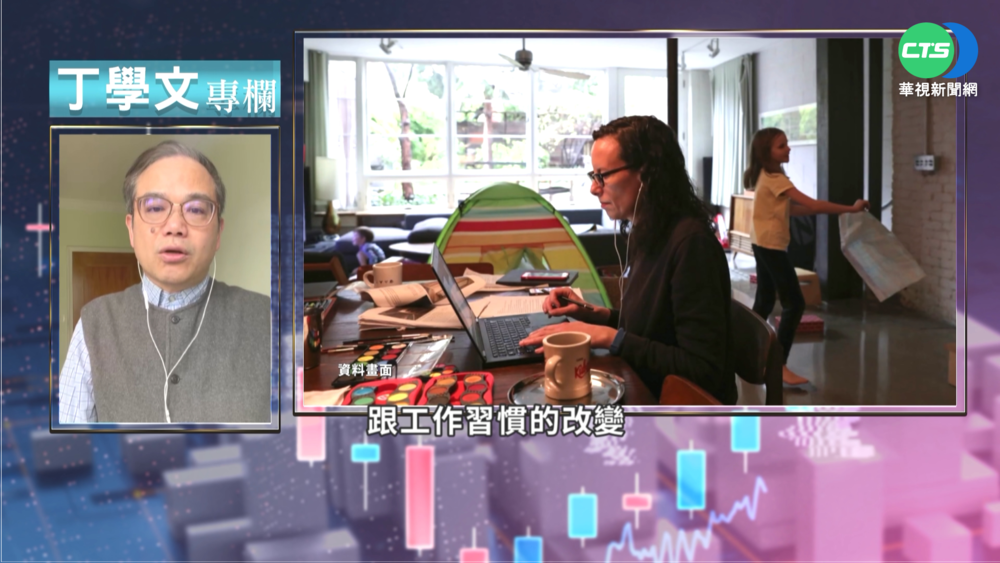 幫你讀懂經濟學人 千禧世代促漲房地