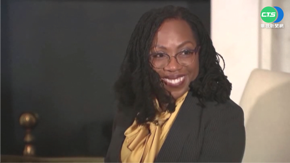 美參議院通過 立首位非裔女性大法官