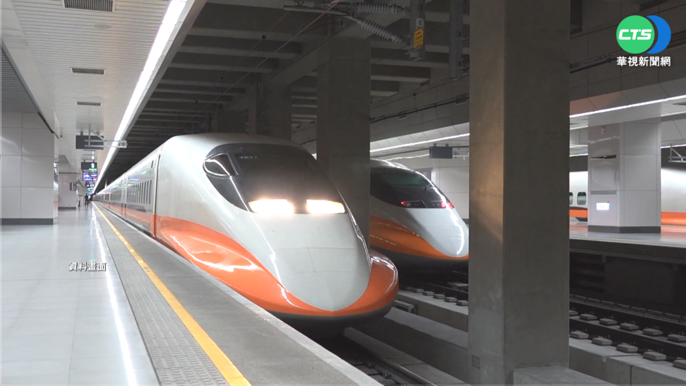 高鐵基本費率4年來首漲 票價調整待討論