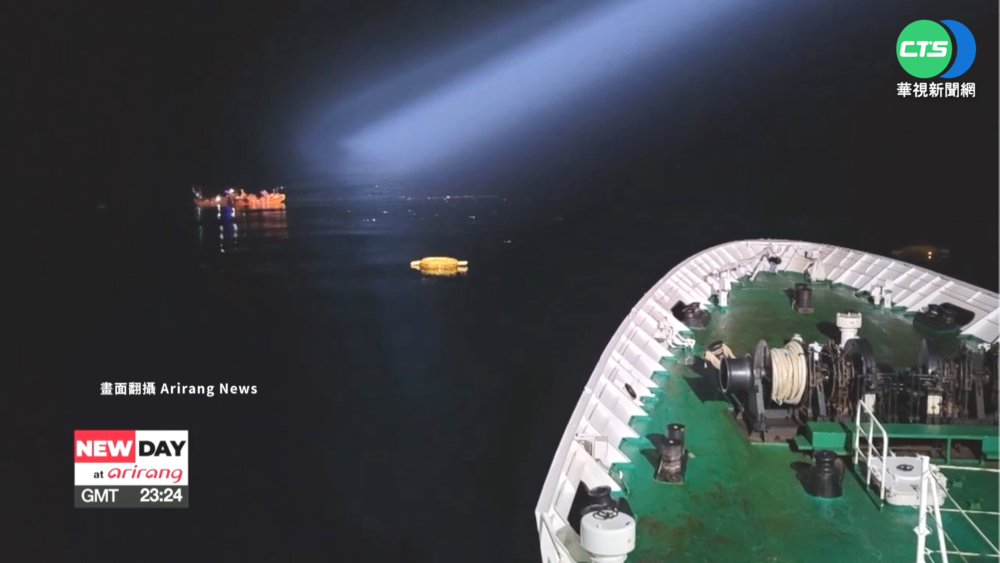 南韓海警直升機墜台海域 2死1失蹤