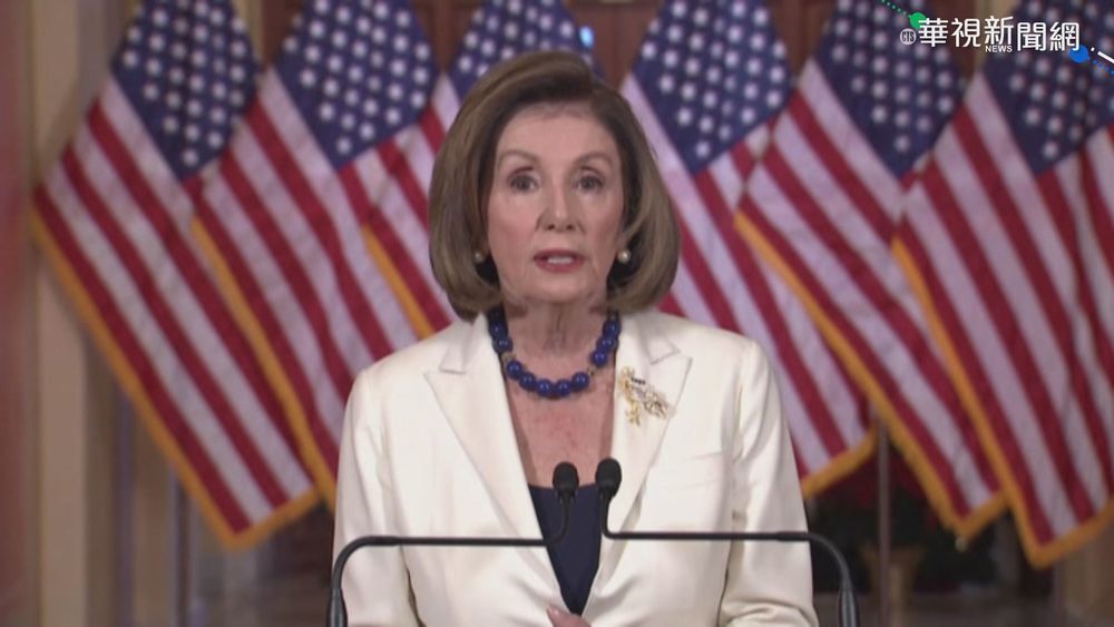 美國眾議院議長南西裴洛西(圖/資料照)