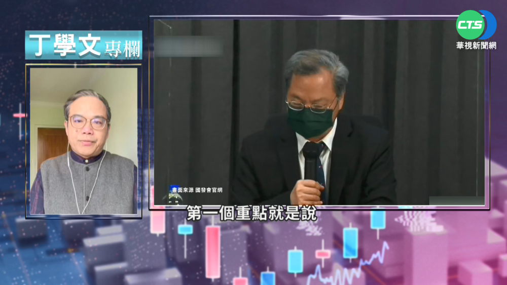 台灣2050淨零排放 國發會時間表可行否