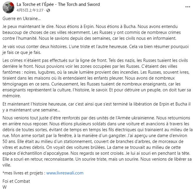 瓦力在臉書PO文(圖/翻攝自瓦力臉書)