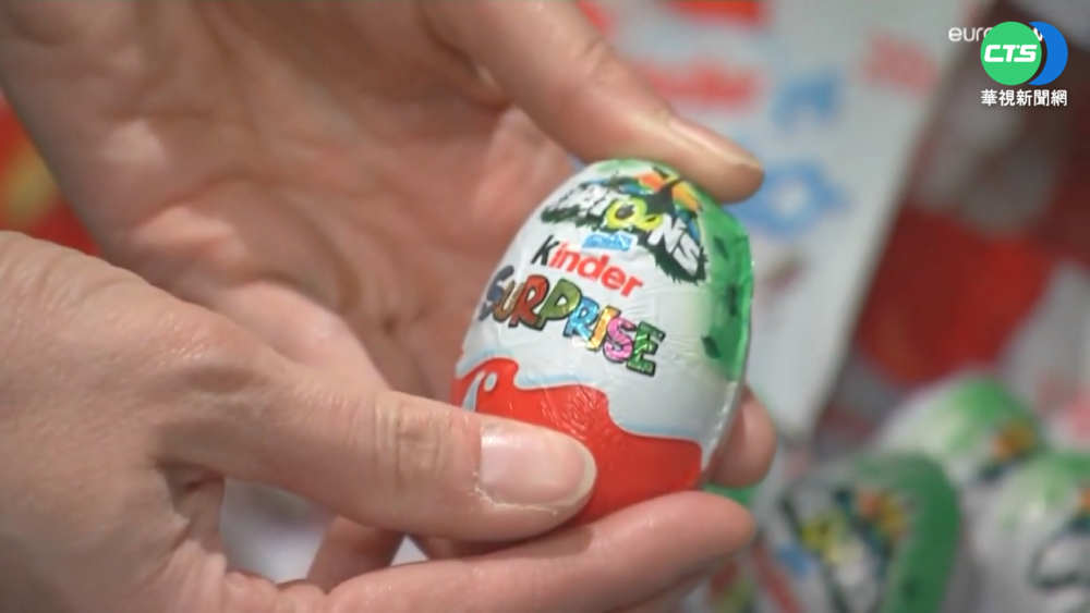 健達出奇蛋驗出沙門氏菌 比利時廠勒令停工