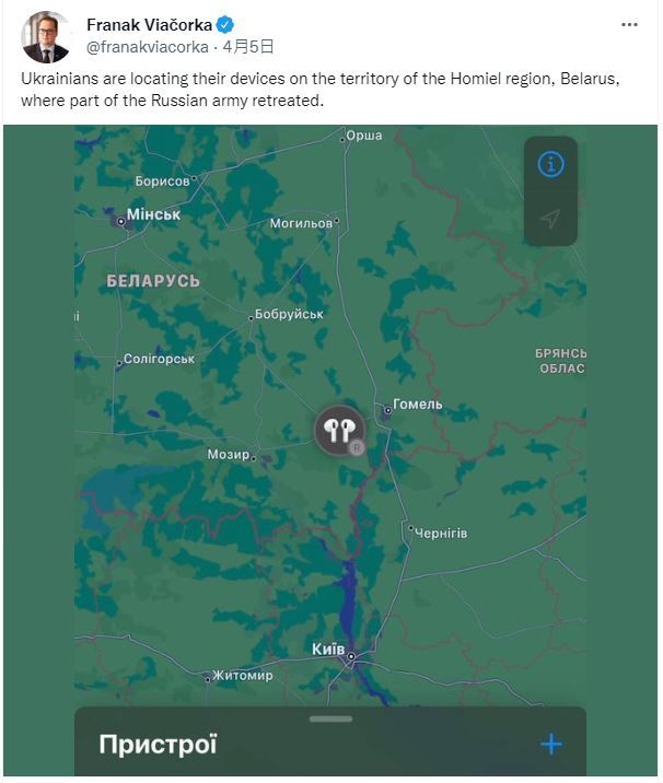 白俄羅斯反對派領導人顧問於推特發文(圖/翻攝自推特)
