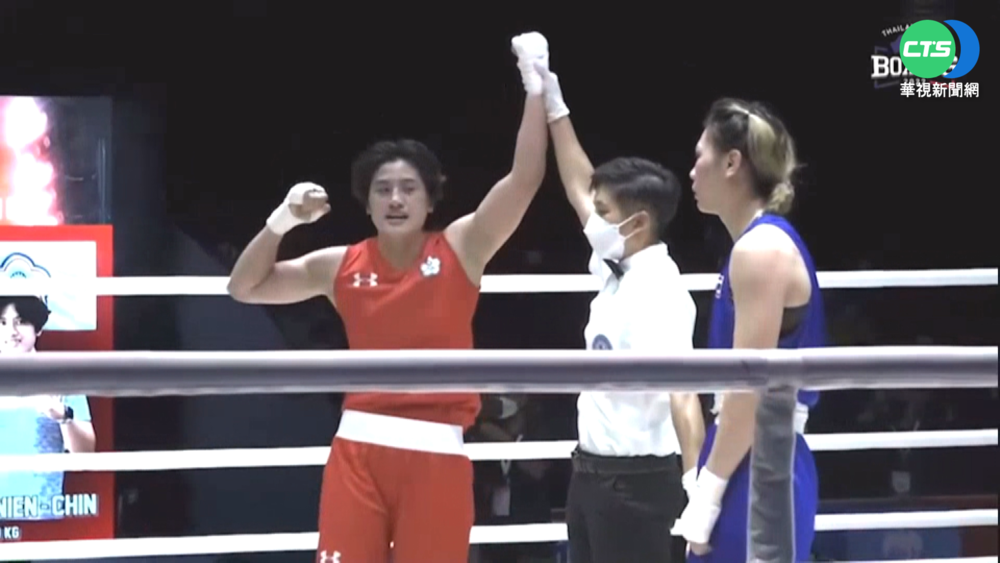 捷報! "抗癌拳后"陳念琴 泰國公開賽摘金