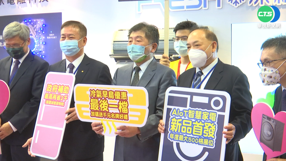 感謝業者捐空氣清淨機 陳時中:再一起努力