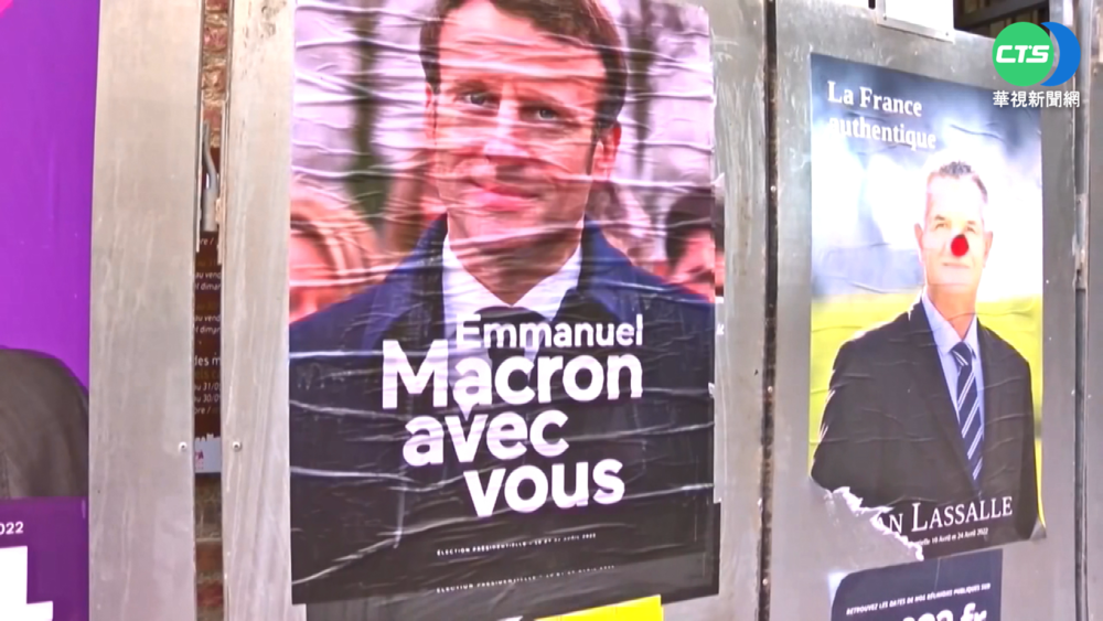 法國總統大選首輪 勒龐民調緊咬馬克宏