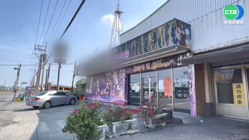 "天上人間"群聚擴29染疫 屏縣勒令停業
