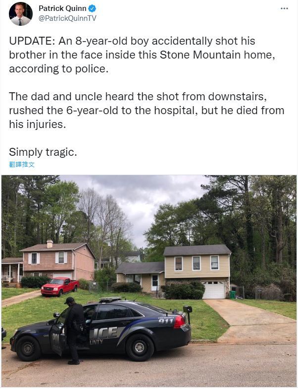 1名8歲孩童意外槍殺自己6歲弟弟(圖/翻攝自推特)