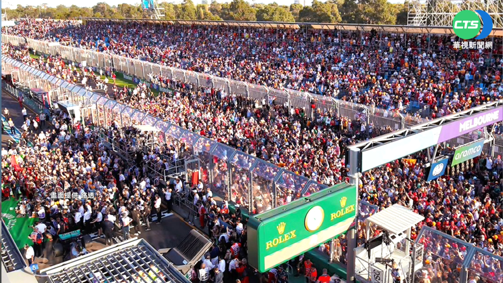 F1澳洲站2022回來了 近42萬人次進場創新高