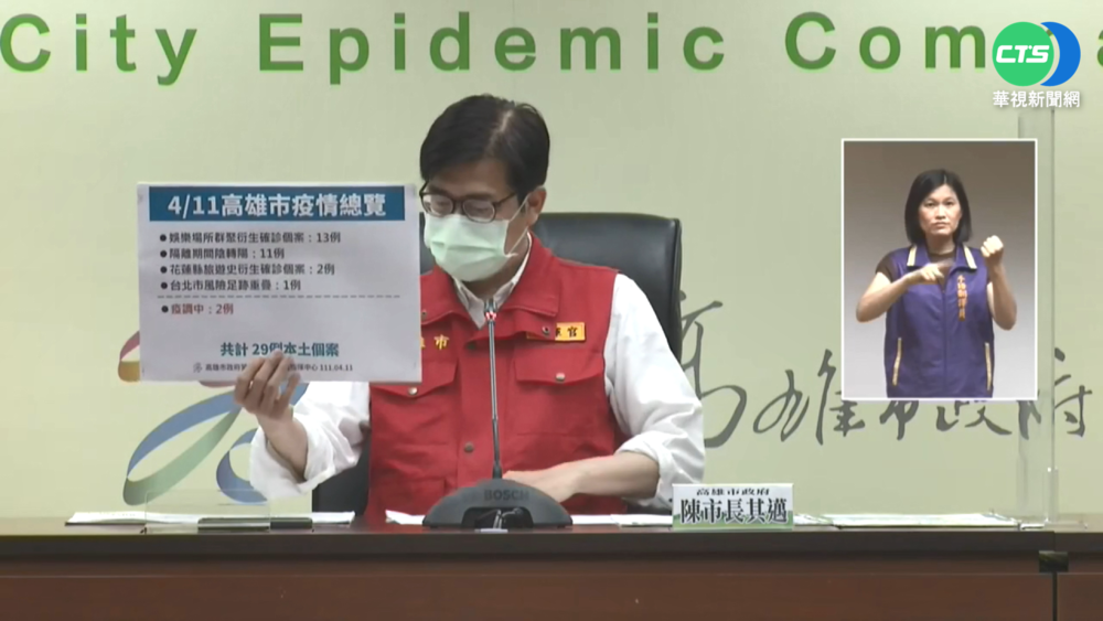 高雄"娛樂圈"+13 雅閣.天上人間鏈再擴