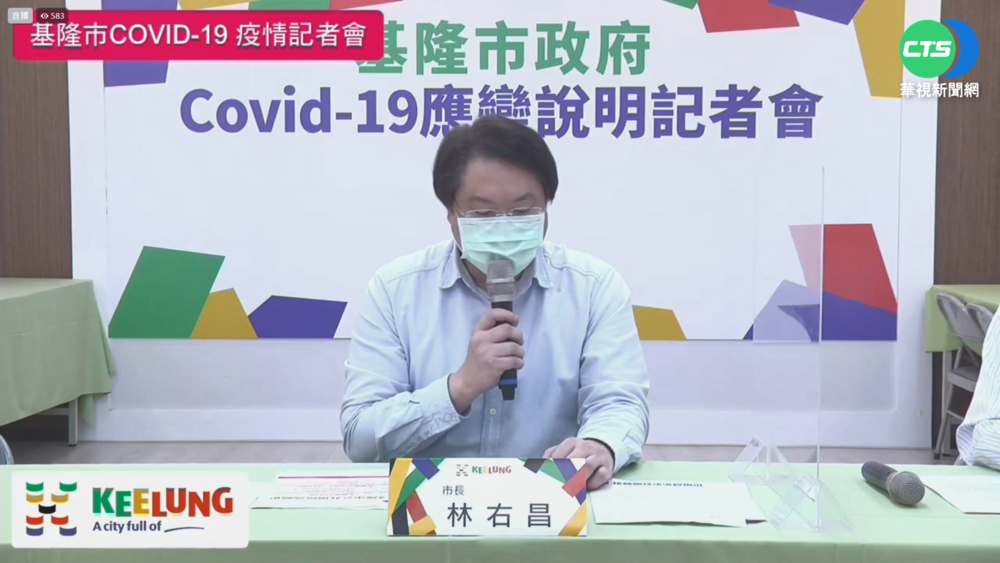 新竹市疑爆職場群聚 某公司篩出4確診