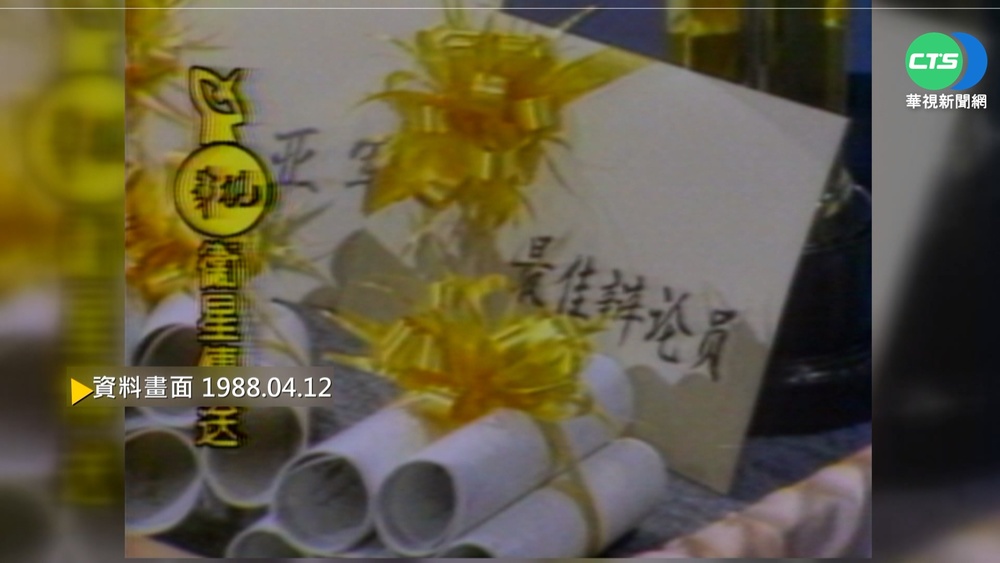 【歷史上的今天】儒家思想辯論大賽 台大復旦精彩交鋒