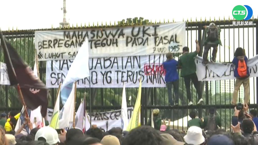 印尼學生抗議食用油漲 遭警暴力驅離