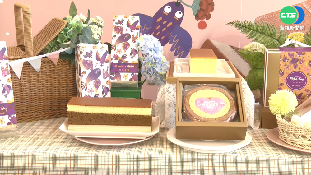 桃捷推"蜜柚"公益蛋糕 搶攻母親節市場