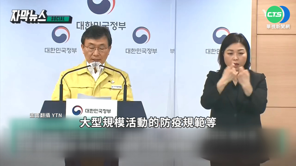 又變異! 南韓首例XL現蹤 無海外旅遊史