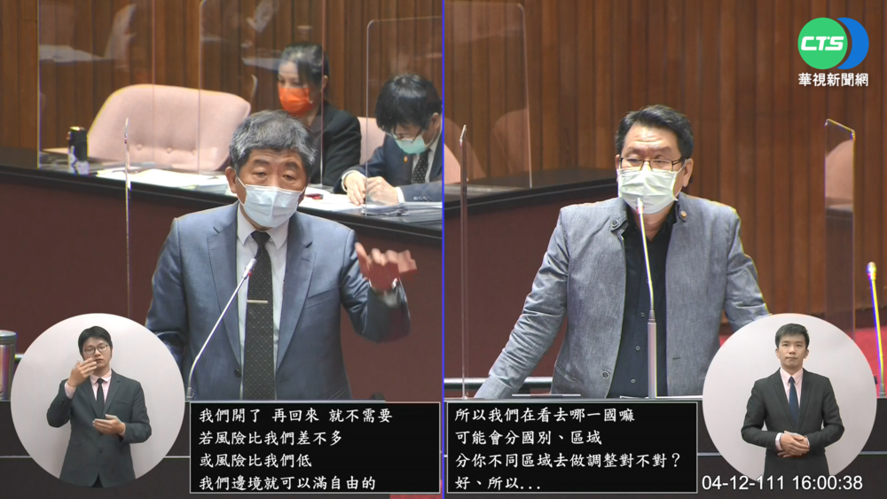 暑假出國返台免隔離? 陳時中:有這可能性