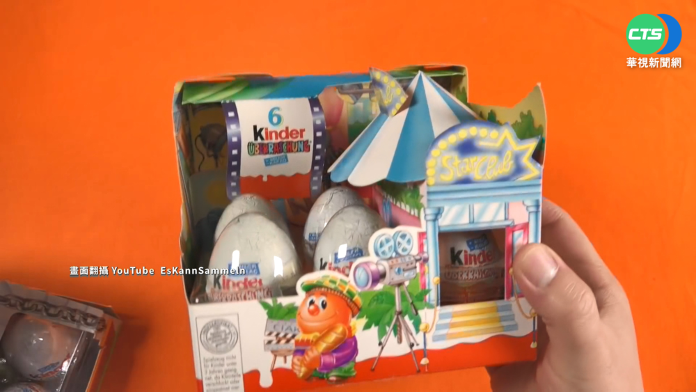 疑染沙門氏菌 "健達出奇蛋"台等8國下架