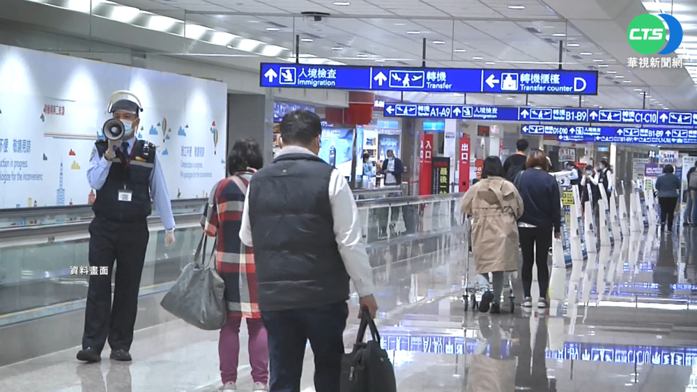 暑假返台有望免隔離 旅遊業:樂觀其成