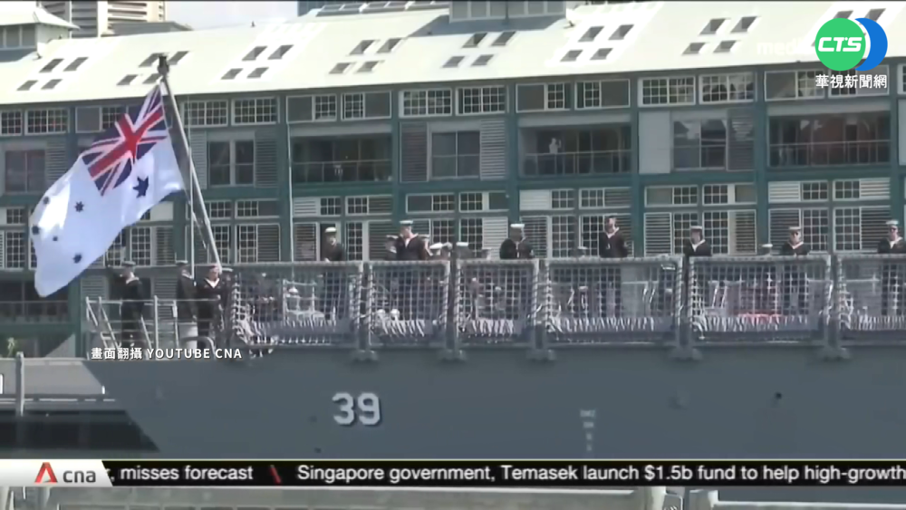 美澳外交高層對話 盼合作維護台海和平