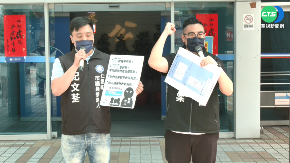 總統居隔中 視訊民進黨中常會盯防疫