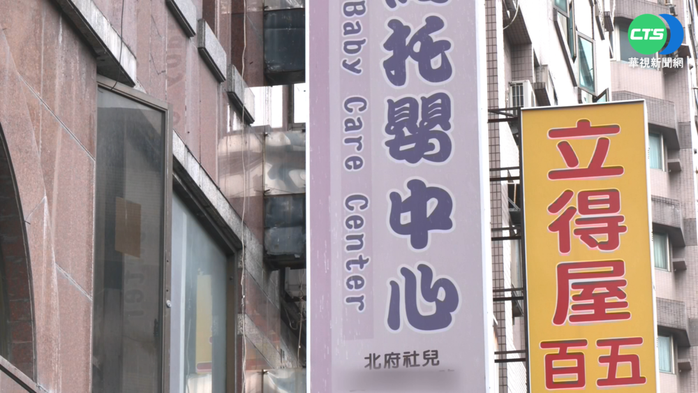 新北托嬰中心涉超收 女嬰棉被蓋頭窒息亡